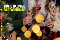 Спечелете новите Somersby чаши за истински свежи коктейли