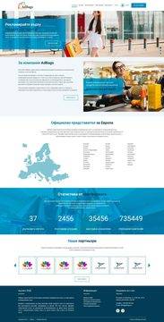 Създаване на уеб дизайн за софтуер на AdBags