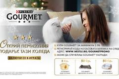 Спечелете къщички за котки, драскалки и легла от Gourmet