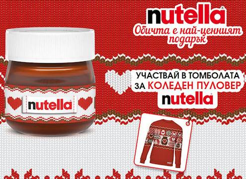 Спечелете 150 коледни пуловера от Nutella
