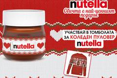 Спечелете 150 коледни пуловера от Nutella