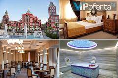 Почивка в полите на Родопите – Хотел Alchemist Residence Von Goldenburg