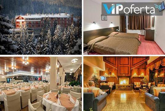 Зима в Пампорово – Хотел Преспа