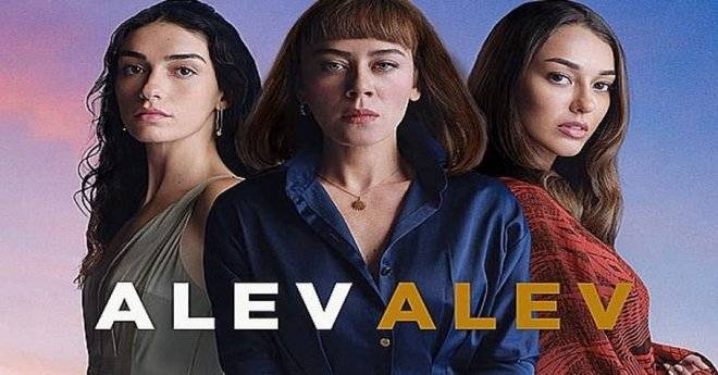 Пламъци сериал