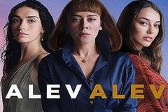 Пламъци сериал