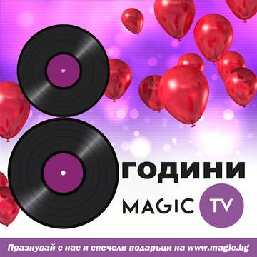 Спечелете 50 инчов, Ultra HD, Android телевизор