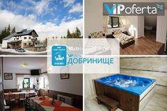 СКИ почивка в Добринище – Хижа Гоце Делчев