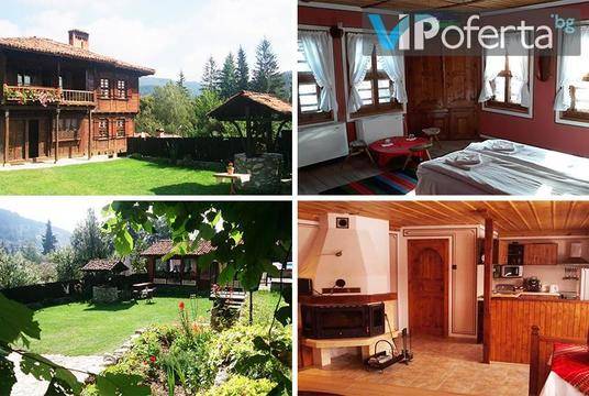 Почивка в Копривщица – Траянова къща – Копривщица