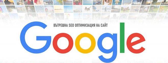 Ръководство за SEO на коментари