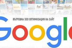 Ръководство за SEO на коментари
