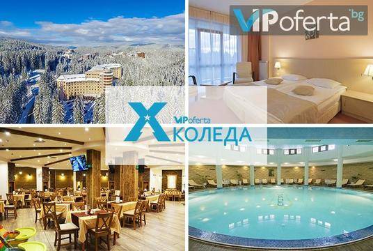 Коледа в Пампорово – СПА хотел Орфей – Пампорово