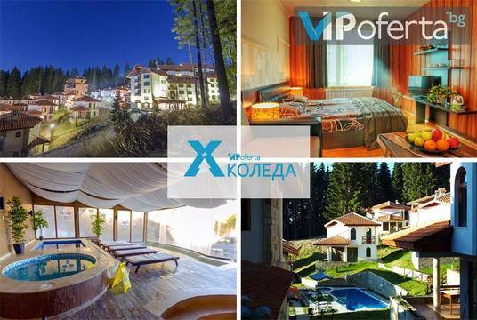 Коледа в Пампорово – Комплекс Forest Glade