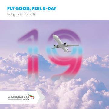 Спечелете 2 двупосочни билета до дестинация по избор от Bulgaria Air