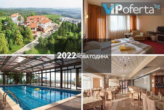 Нова година в Арбанаси – Парк Хотел Арбанаси****