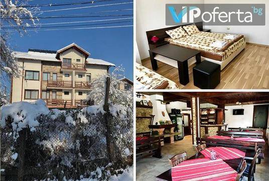 Зимна почивка в Добринище – Къща за гости Александра