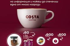 Спечелете 60 буркана с кафе Costa, 600 свещи и 600 играчки за елха