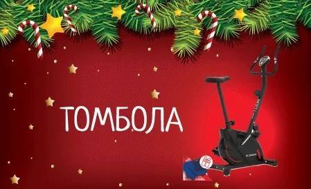 Спечелете велоергометър от аптеки Медея