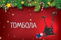 Спечелете велоергометър от аптеки Медея