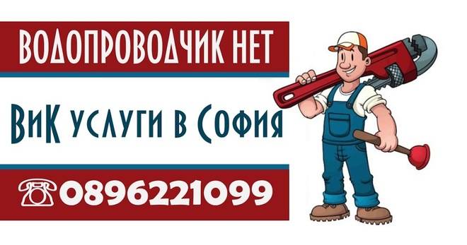 Ремонт и монтаж на окачени инсталации, Вградени казанчета