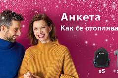 Спечелете 5 раници за лаптоп и 25 тениски от Daikin