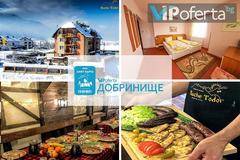 Ски почивка в Добринище – Къща за гости Баче Тодор**
