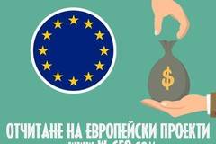 Изработка на сайтове по европейски проекти, сайтове за общини и учреждения, както и на статръпи