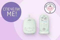 Спечелете 15 броя PHILIPS AVENT Бебефона с тих нощен режим