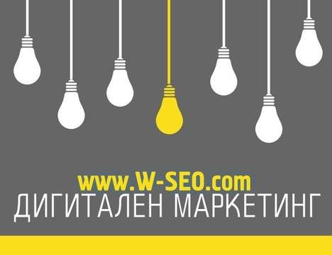 Стратегия за линк билдинг, подходяща за новата 2022 година