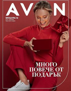 Направата на менюта, каталози и листовки