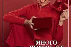 Направата на менюта, каталози и листовки