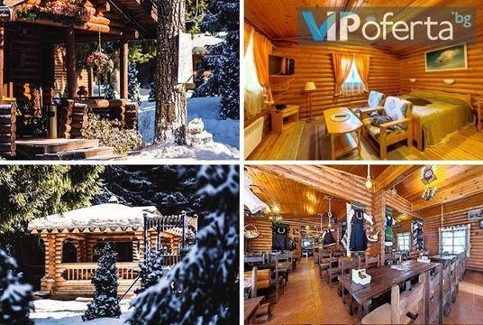 Януари и февруари в Боровец – Вилно селище ЯГОДА