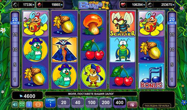 Играй Crazy Bugs II безплатно онлайн