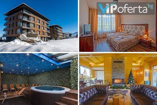 Зимна почивка в планината – Корнелия Делукс Резиденс – Разлог