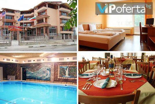 Почивка в Павел баня – Хотел Калифорния