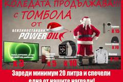 Спечелете смарт телевизори, смартфони, часовници, термос чаши и зимни шапки