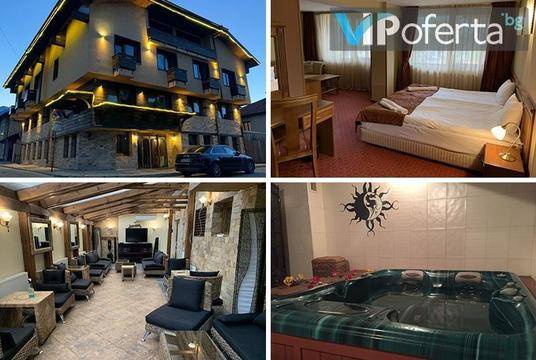 Зимна почивка в Банско – Хотел Астери 3*