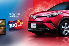 Спечелете Toyota CH-R, 10 телевизора Philips и 10 ваучера по 100 лв. от Престиж