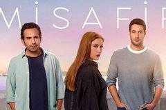 Гост (Misafir) сериал