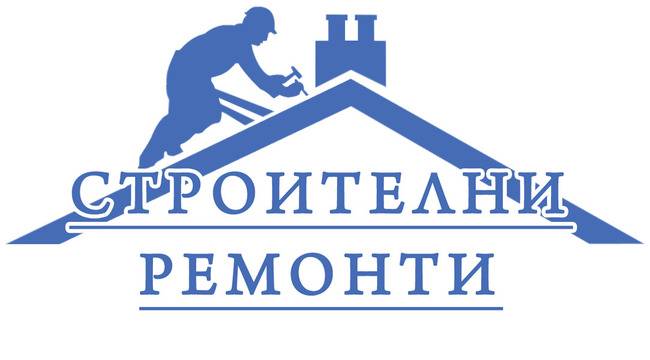 Строителните услуги и кога е нужно професионална помощ