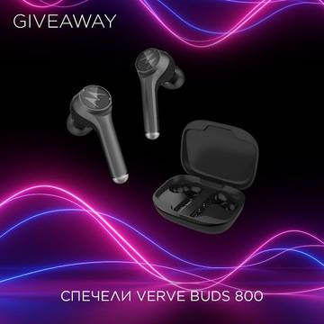 Спечелете безжични слушалки Verve Buds 800 от Motorola