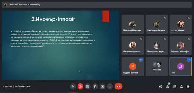 СТУДЕНТИ И УНИВЕРСИТЕТСКИ ПРЕПОДАВАТЕЛИ МИСЛЯТ ЗАЕДНО ЗЕЛЕНИ РЕШЕНИЯ ЗА СВОЯ ГРАД