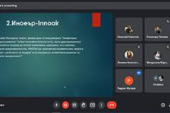 СТУДЕНТИ И УНИВЕРСИТЕТСКИ ПРЕПОДАВАТЕЛИ МИСЛЯТ ЗАЕДНО ЗЕЛЕНИ РЕШЕНИЯ ЗА СВОЯ ГРАД