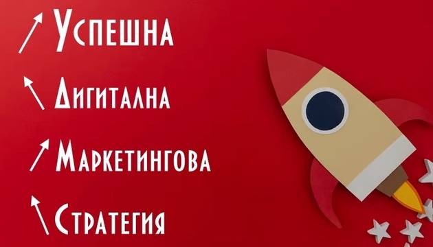 5 безплатни приложения на Google за Вашата SEO стратегия