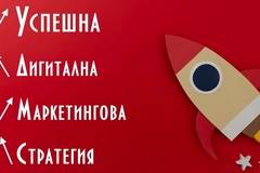 5 безплатни приложения на Google за Вашата SEO стратегия