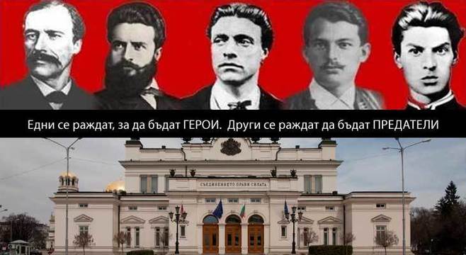 Последни новини и топ новини от България – БЕЗ ЦЕНЗУРА