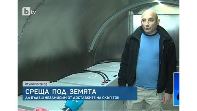 Собственик на родна IT фирма построи убежище под земята за 50 служители – в случай на катаклизъм