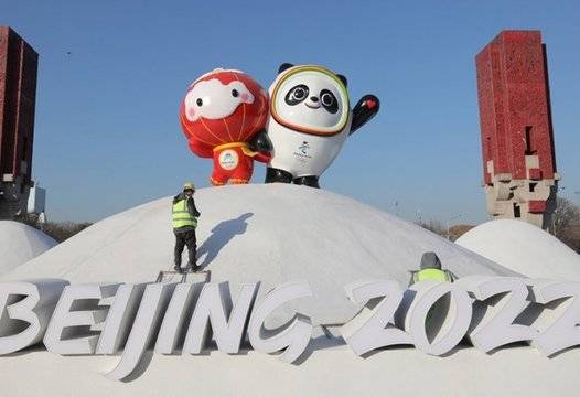 Betano бонус за залог на 4-ри дисциплини от Зимната Олимпиада 2022