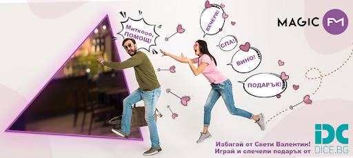 Спечелете безжични Bluetooth слушалки и бутилки с марков алкохол