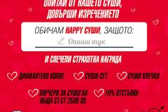 Спечелете колие с диаманти, 70 суши комплекта, 50 ваучера от Happy Delivery