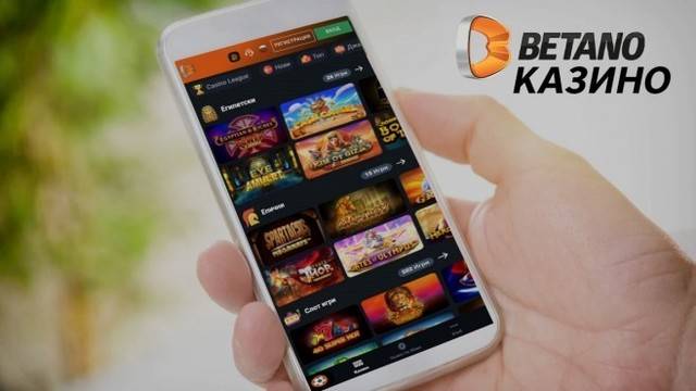 Betano casino: Каква ще бъде 2022 година за хазартната индустрия